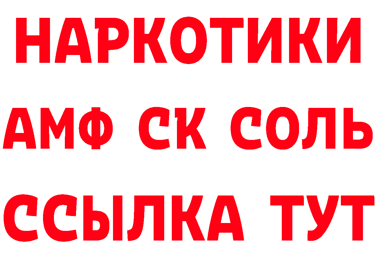 Виды наркоты  официальный сайт Канск