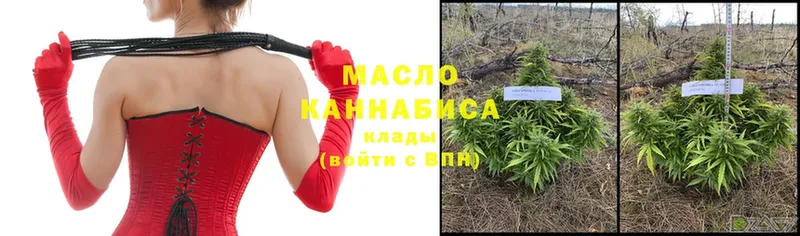 hydra ссылки  Канск  ТГК гашишное масло 